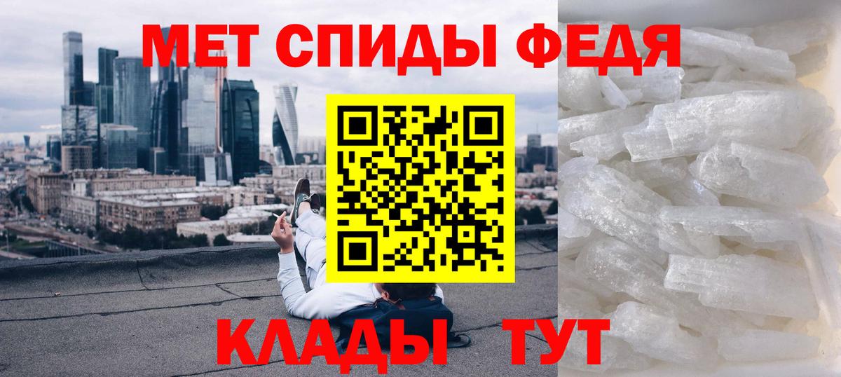 АМФ Premium Кинель