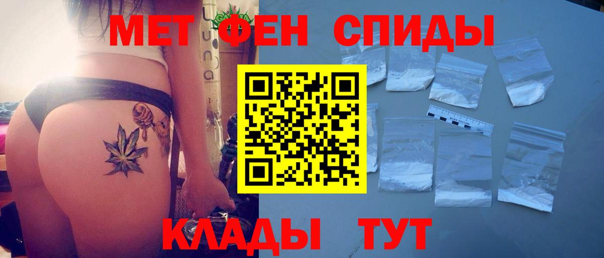 Amphetamine Розовый  мега ССЫЛКА  Амфетамин  АМФ  Кинель  Вход с VPN 