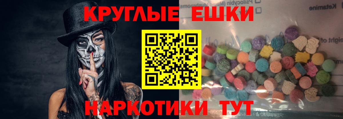 Экстази  Экстази таблы  Вход с VPN  Экстази Cube  Кинель 