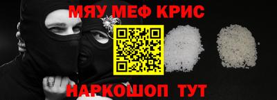 бошки Кунгур
