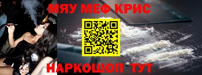 бошки Кунгур