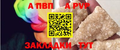 бошки Кунгур