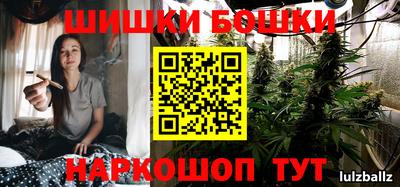 бошки Кунгур