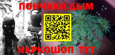 бошки Кунгур