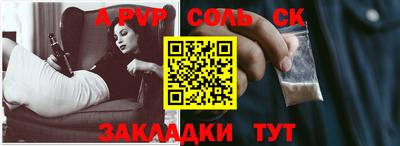 бошки Кунгур