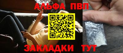 бошки Кунгур