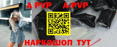 бошки Кунгур