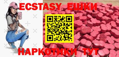 ECSTASY Кумертау