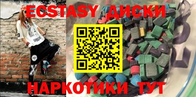 ECSTASY Кумертау
