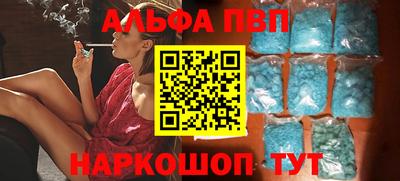 бошки Кунгур