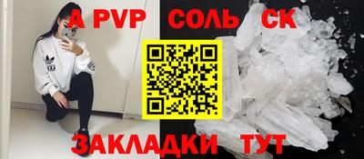 бошки Кунгур
