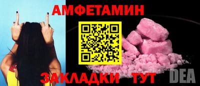 бошки Кунгур