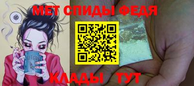гидра Кулебаки