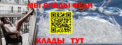 гидра Кулебаки