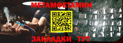 бошки Кунгур