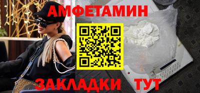 бошки Кунгур