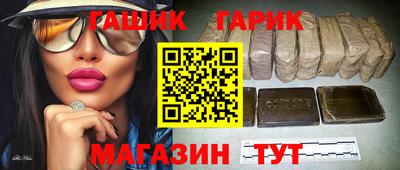 гидра Кулебаки