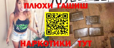 гидра Кулебаки