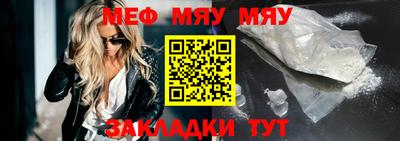 ECSTASY Кумертау