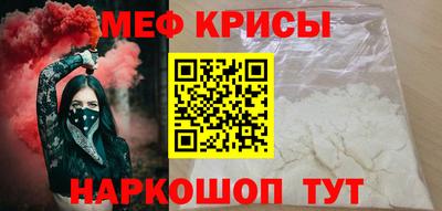 бошки Кунгур