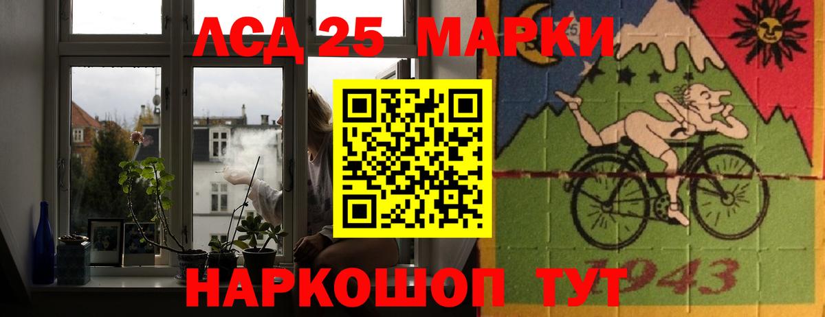 LSD-25 экстази кислота Кинель