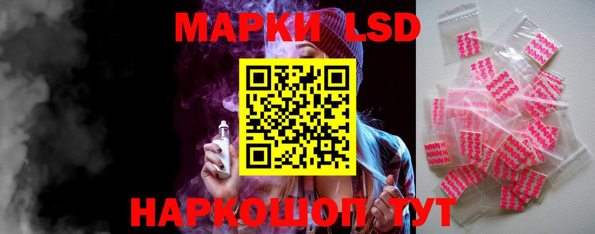 Кинель  Лсд 25 экстази кислота  LSD-25 экстази  LSD-25 экстази ecstasy  MEGA tor  Вход с VPN 