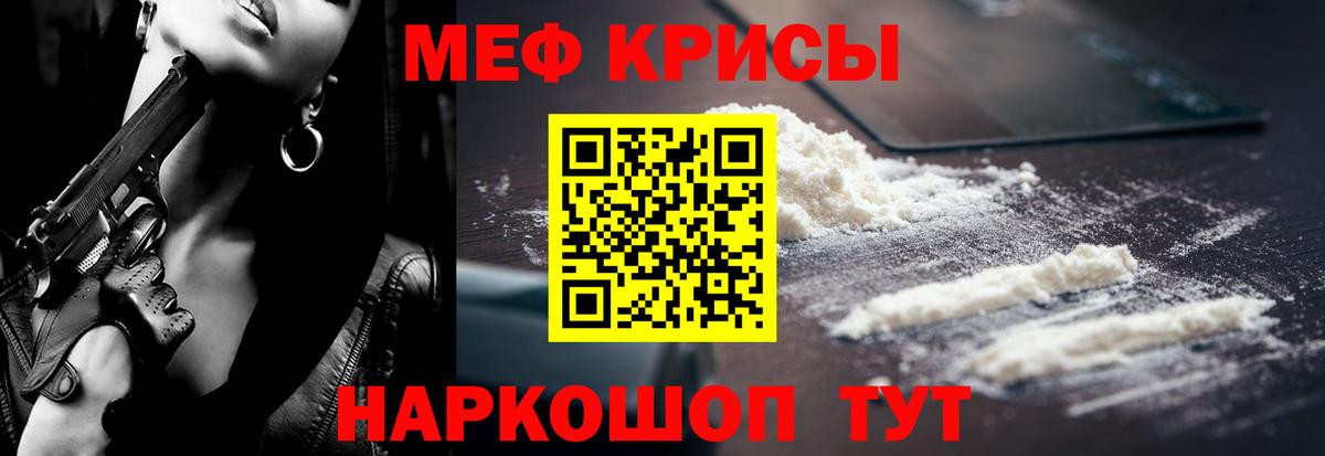 Кинель  Меф  ссылка на мегу как зайти  Мефедрон mephedrone  Вход с VPN 